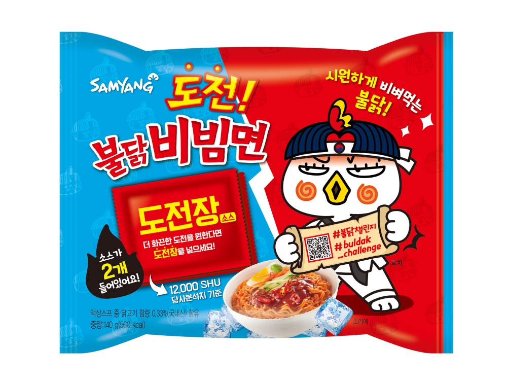 삼양식품, ‘도전! 불닭비빔면’ 출시