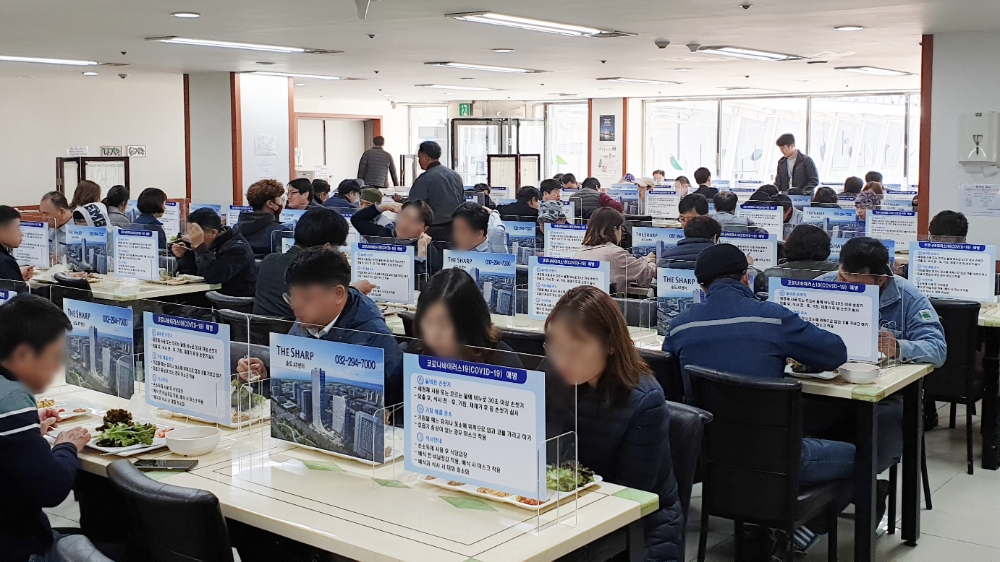 인천테크노파크 사내 식당 칸막이에 송도 AT센터 사업지 광고가 게재된 모습