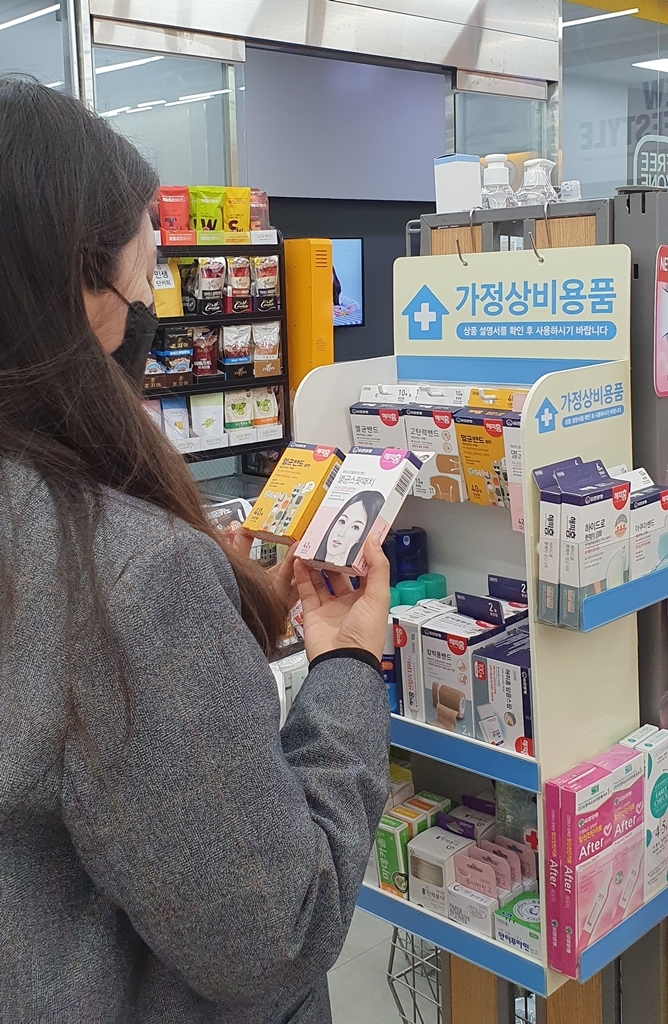 이마트24, 가정상비용품 대폭 확대한다