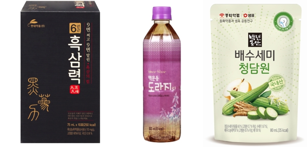 음료 업계, 한방 소재 담은 ‘건강 음료’ 출시 봇물