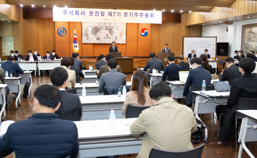 석태수 한진칼 대표이사가 주주총회를 진행하고 있는 모습.