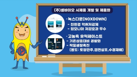 서부발전 사내벤처, 불용탄 자원화 제품개발 사업 벤처인증 획득