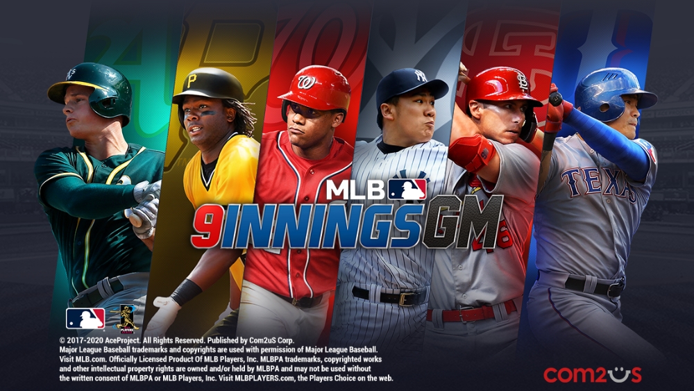 컴투스 'MLB9이닝스GM’ 대규모 업데이트