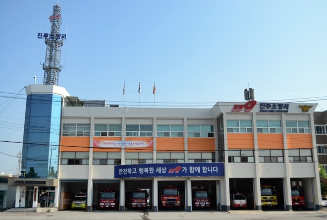 진주소방서 전경.(사진제공=진주소방서)