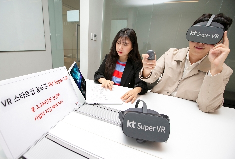 ‘IM Super VR (아이엠 슈퍼브이알)’ 공모전을 홍보하고 있는 모습. 사진=KT