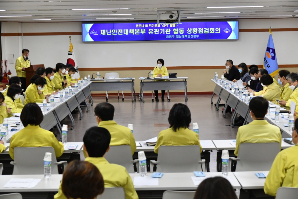 (사진제공=부산금정구)