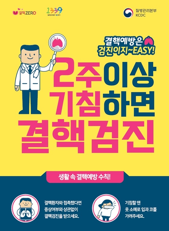 (포스터=법무부)