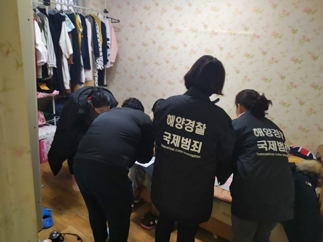 2019년 울산해경 마약단속 현장.(사진제공=남해지방해양경찰청)