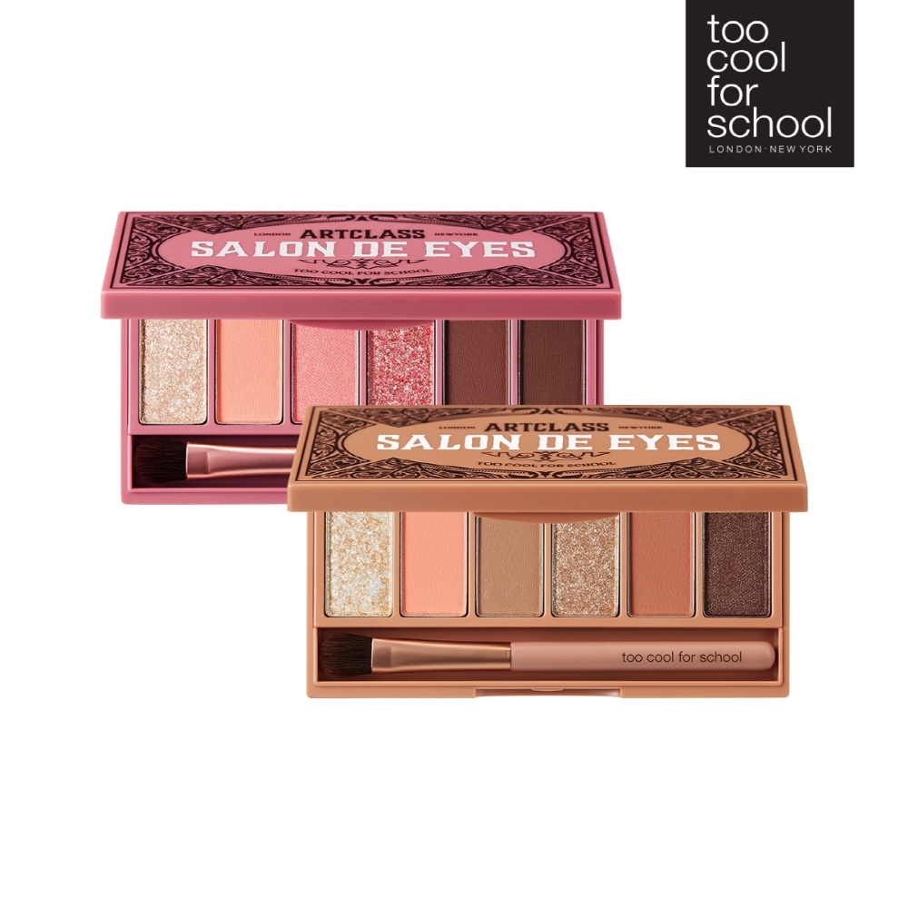 투쿨포스쿨, 아트클래스 아이팔레트 ‘살롱 드 아이즈’ 출시