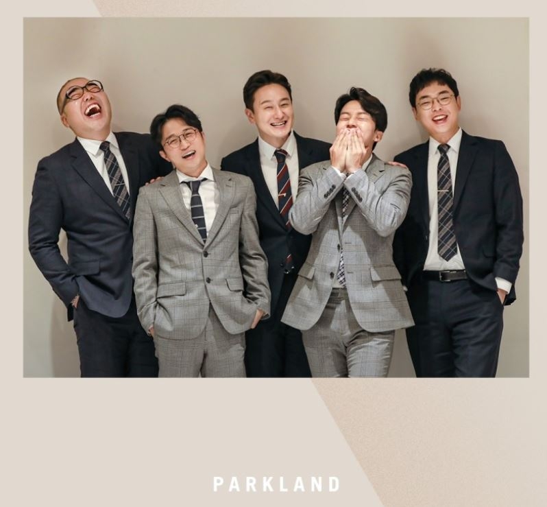 파크랜드 X 마흔파이브, 영 포티 라이프 응원