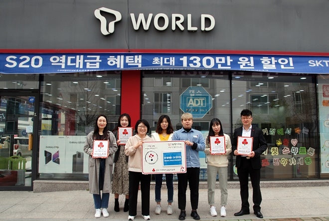 (사진제공=경남사랑의열매)