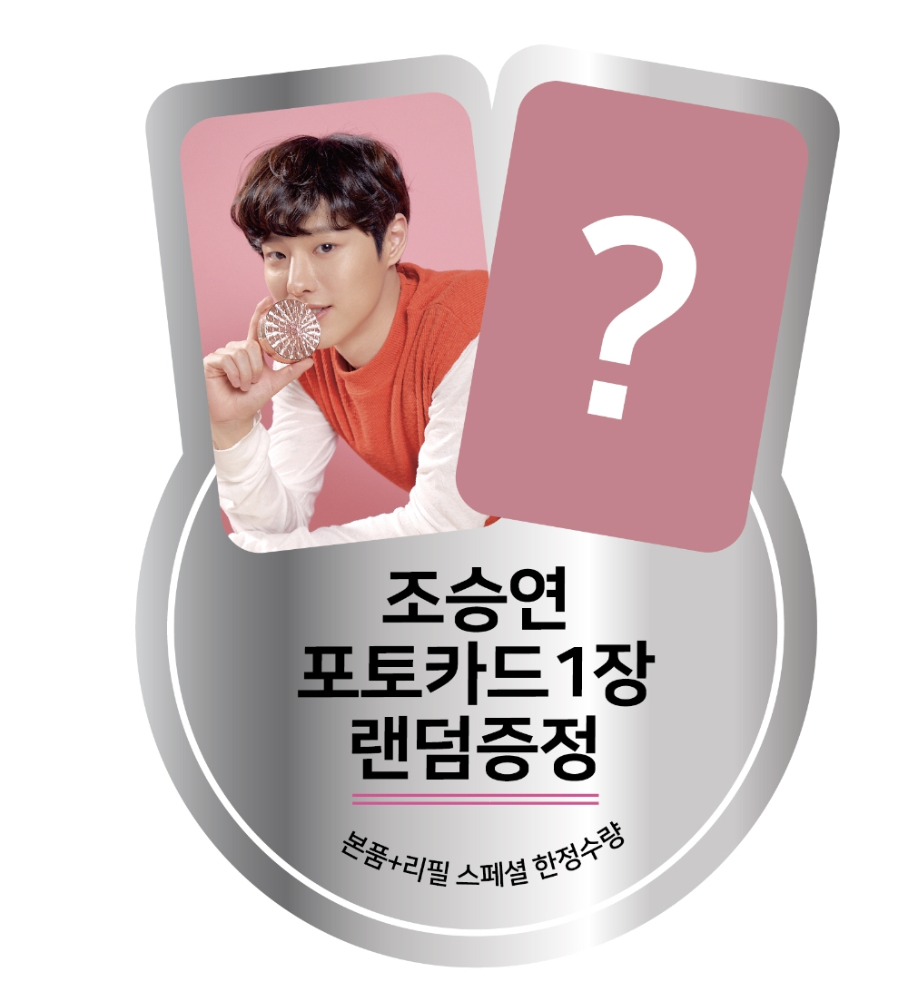 끌레드벨, H&B스토어 ‘랄라블라’ 전국 입점