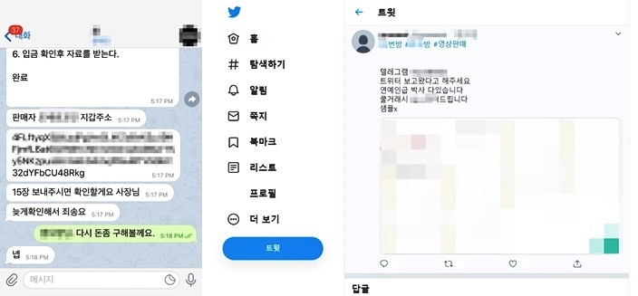 (제공=부산경찰청)
