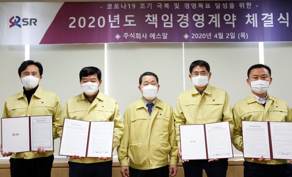 SR(대표이사 권태명·사진 가운데)은 2일(목) 비상경영체계 강화 및 경영목표달성을 위해 대표이사와 상임이사·실장간 책임경영계약을 체결했다.(사진=SR)