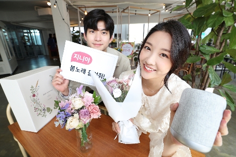 모델들이 KT 기가지니 미니를 소개하고 있다. 사진=KT