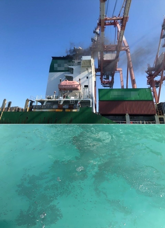 해양오염 선박.(사진제공=부산해양경찰서)