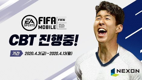 FIFA 모바일 CBT 이미지. 사진=넥슨