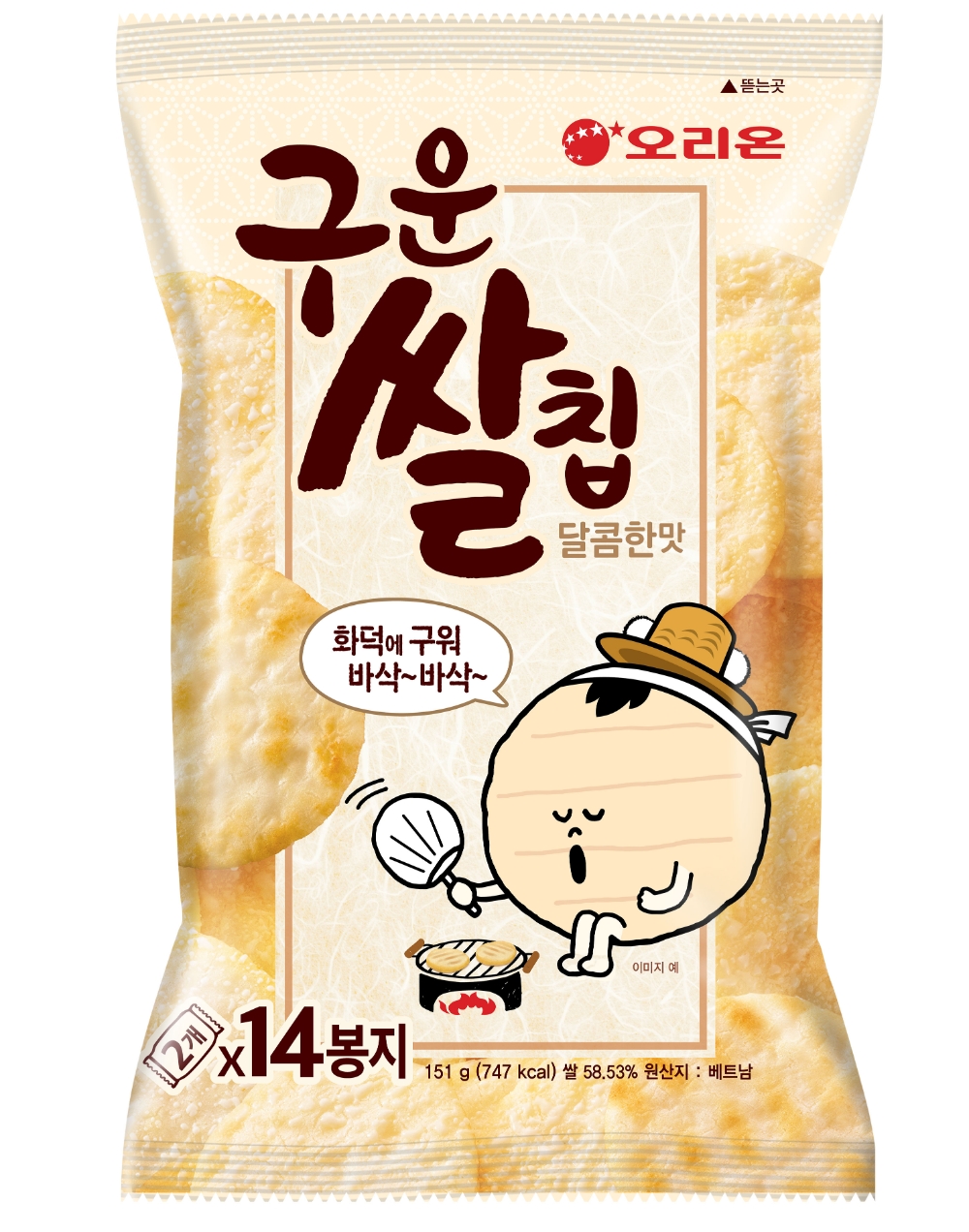 오리온 ‘구운쌀칩’ 출시