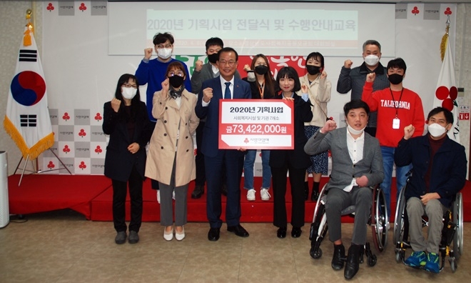 도내 사회복지시설 및 기관 7곳에 7342만2000원을 전달하고 기념촬영.(사진제공=경남사랑의열매)