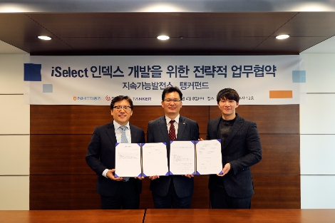 NH투자증권은 8일 여의도 NH투자증권 본사에서 지속가능발전소, 탱커펀드와 ‘iSelect 인덱스 개발을 위한 전략적 업무협약(MOU)’을 체결했다. (왼쪽부터) 지속가능발전소 윤덕찬 대표, NH투자증권 임계현 경영전략본부장, 탱커펀드 임현서 대표가 업무협약 기념촬영을 하고 있다. 사진=NH투자증권