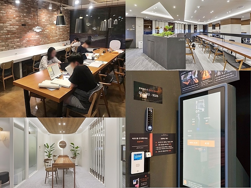 플랜에이 스터디카페, 지점별 성공사례 공개