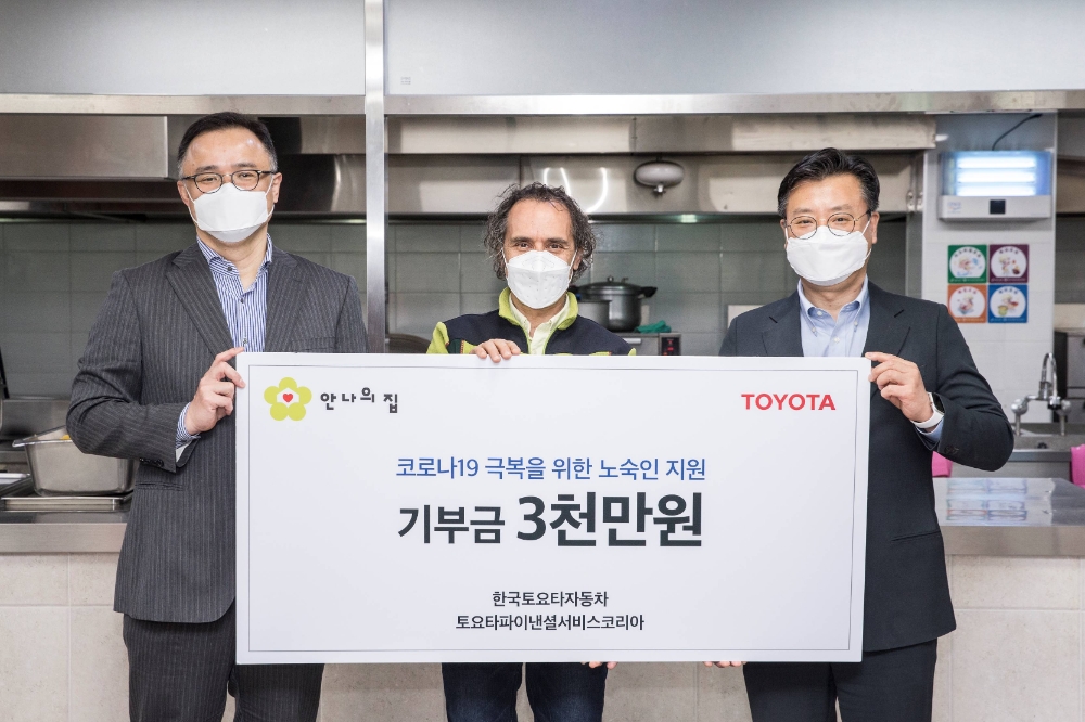 왼쪽부터 타케무라 노부유키 한국토요타자동차 사장, 김하종 안나의집 신부, 정회승 토요타파이낸셜서비스코리아 사장.(사진=한국토요타자동차)