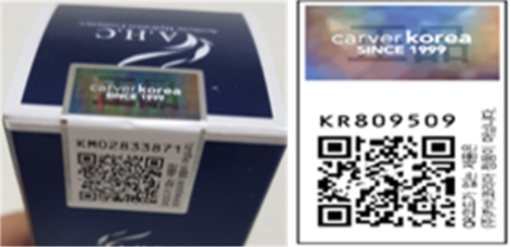 조폐공사, 중소업체와 손잡고 ‘K브랜드’ 지킨다