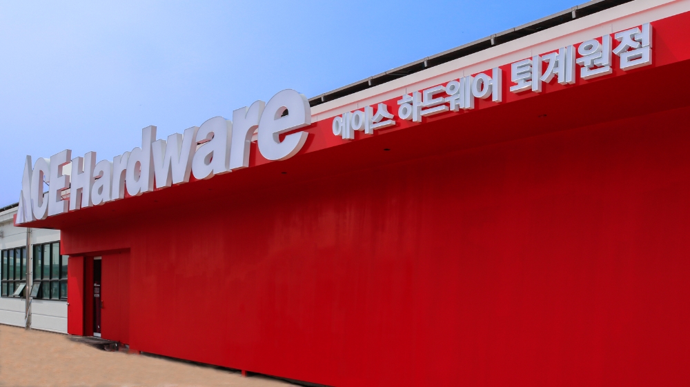 에이스 하드웨어, 첫 교외형 매장 ‘퇴계원점’ 오픈