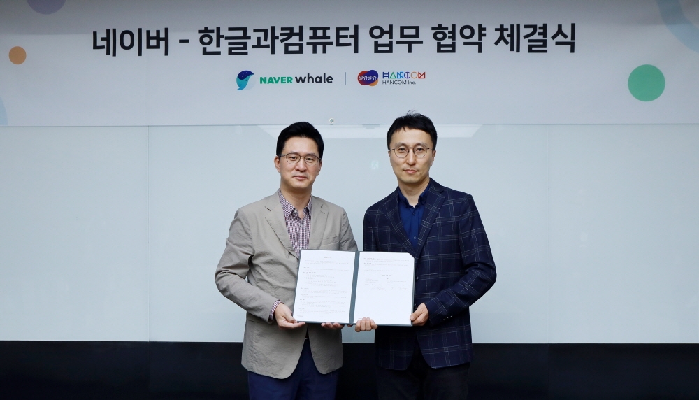 신한은행, 제도개선 고객제안 이벤트 시행