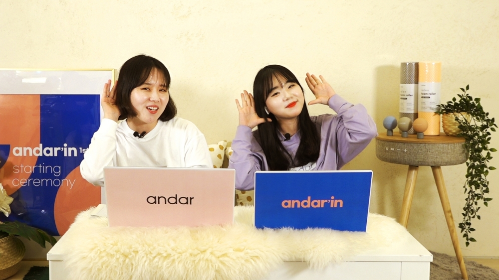 안다르, 대학생 서포터즈 ‘안다린’ 1기 온라인 발대식 진행