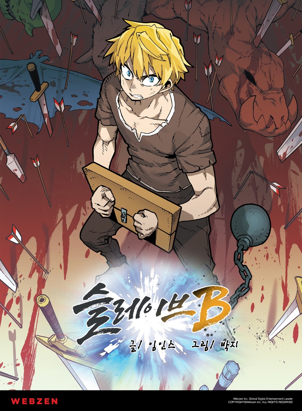 웹젠, 임인스 작가와 '뮤(IP)' 웹툰 '슬레이브 B' 카카오페이지 연재