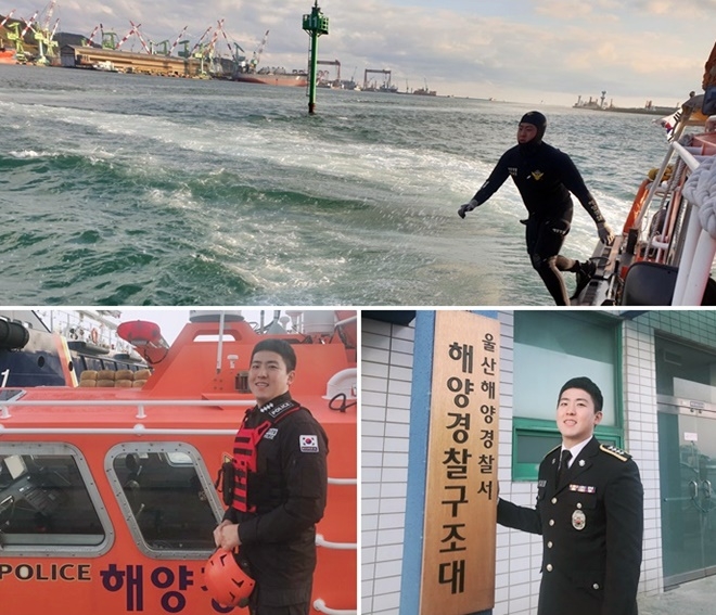 대한민국 공무원상 수상자인 울산해경 해양경찰구조대 박철수 경사.(사진제공=울산해양경찰서)