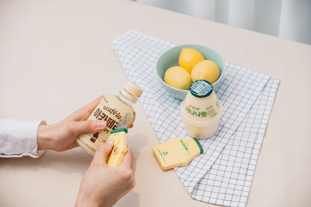 빙그레 분바스틱 캠페인, 네이버 해피빈 크라우드 펀딩 실시