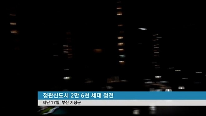 KNN뉴스화면 캡처