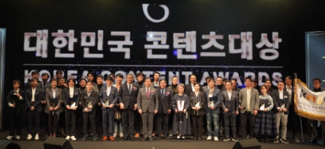 콘진원, 대한민국 콘텐츠 대상 포상 후보자 접수