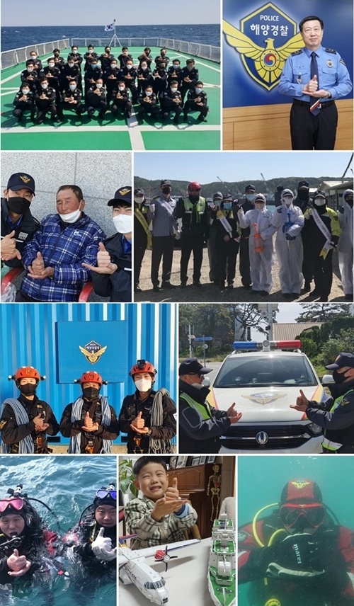 남해해경청 청장을 비롯한 소속 기관 직원들이 동시다발로 덕분에 챌린지에 동참하고 있다.(사진제공=남해해경청)
