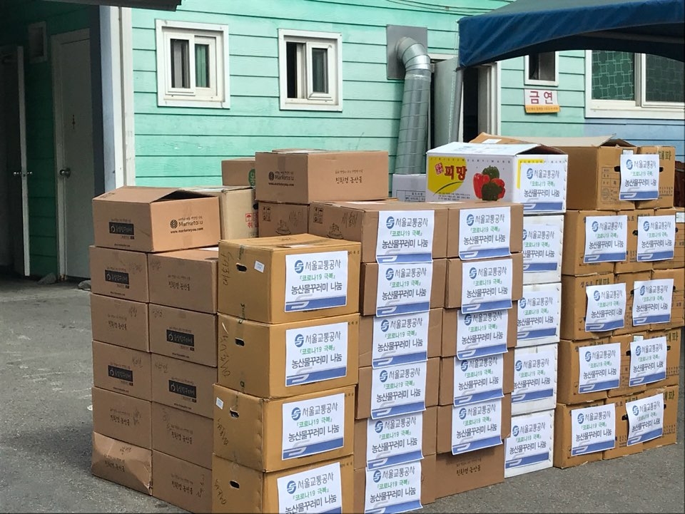 공사가 기부한 농산물 꾸러미 모습,(사진=서울교통공사)