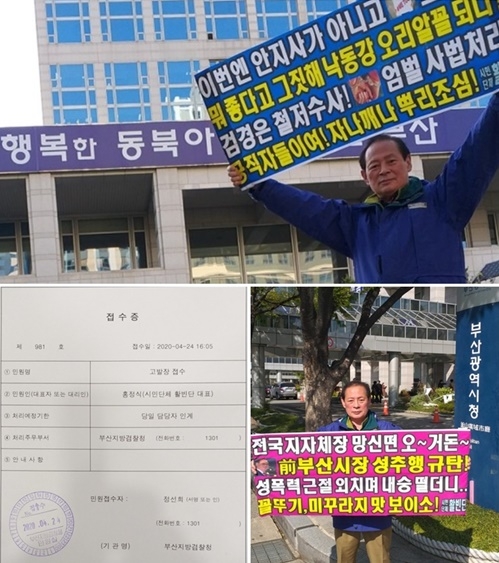 (사진제공=활빈단)