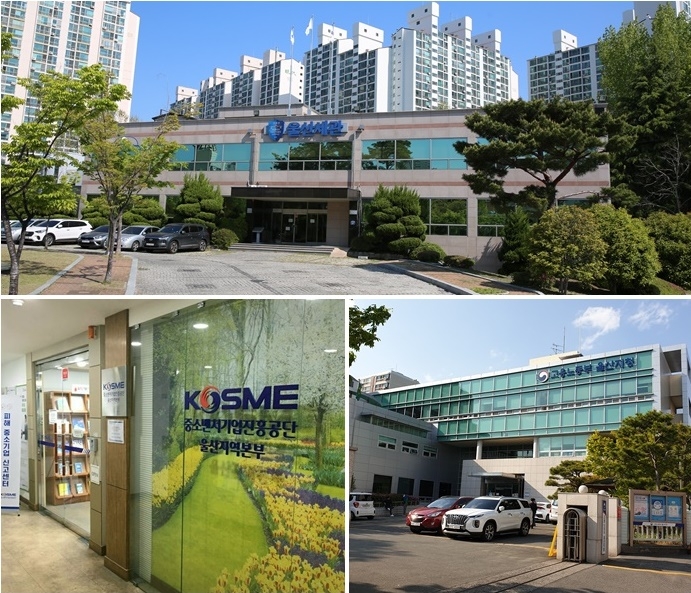 (사진제공=울산세관)