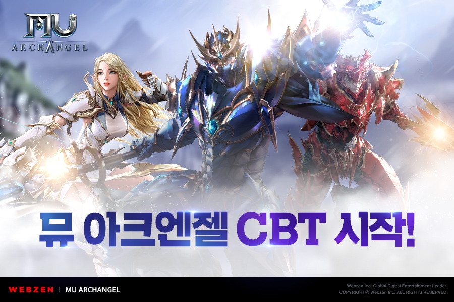 웹젠, 신작 모바일 MMORPG ‘뮤 아크엔젤’ 비공개테스트 시작