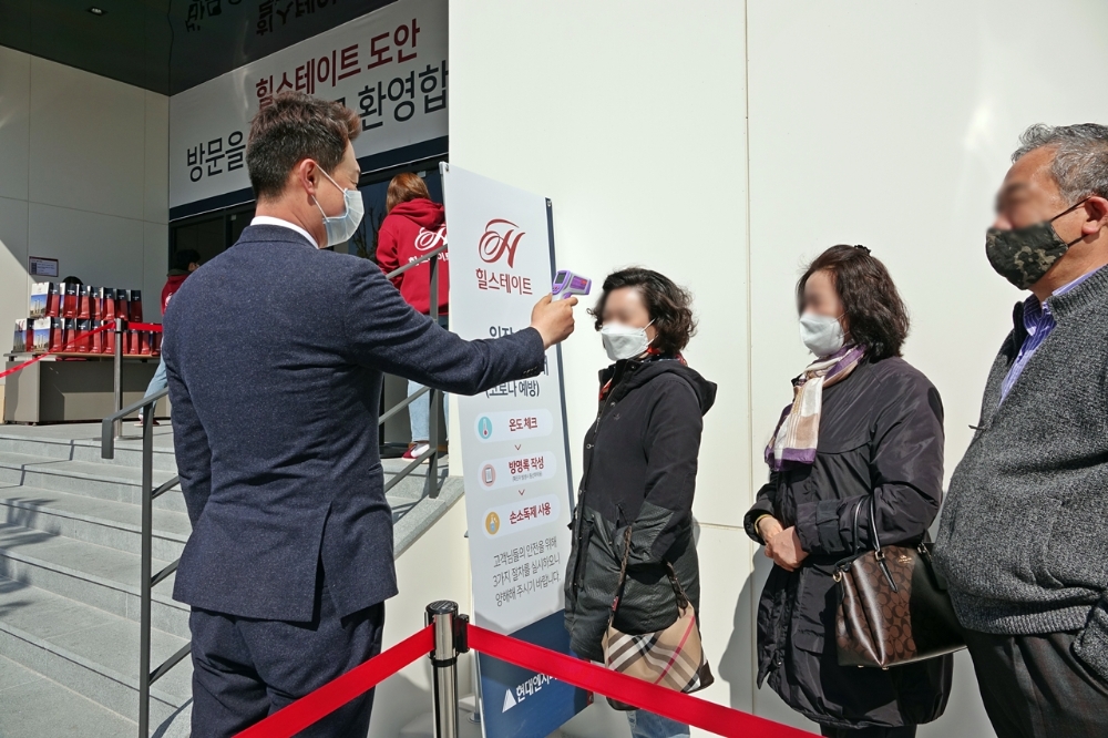 힐스테이트 도안 모델하우스에서 체온측정을 하는 모습.(사진=현대엔지니어링)