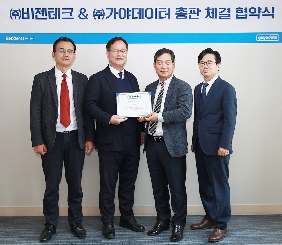 아이티센그룹 관계사 비젠테크, 가야데이터와 ‘팔콘스토어’ 단독 총판 계약 체결