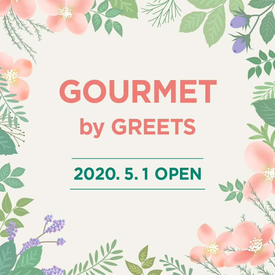 글래드 호텔, 뷔페 레스토랑 5월부터 정상영업 시작