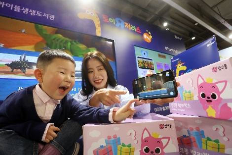 LG유플러스는 어린이날을 맞아 4월 30일부터 5월 5일 어린이날까지 ‘U+tv 아이들나라’ 체험존을 운영한다고 밝혔다. 사진=LG유플러스