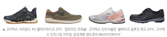 5월 가정의 달 선물, 연령·테마 고려한 '맞춤 전략'은?