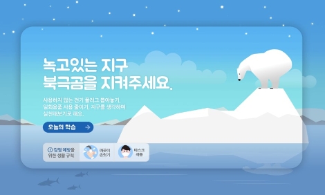 아이스크림 홈런 중등, 서비스 전면 개편