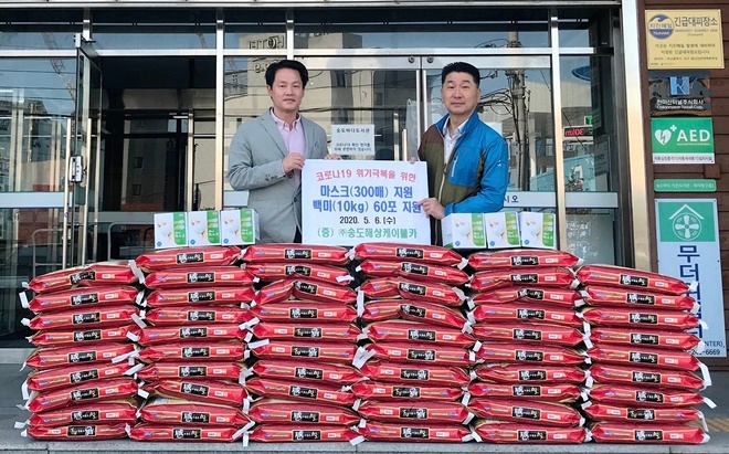 (주)송도케이블카가 6일 마스크 300매와 백미 60포를 지원하고 기념촬영.(사진제공=부산서구)