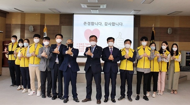 코로나19로 헌신하는 의료진에 대해 감사함과 응원을 보내는 덕분에 챌린지에 동참하고 있다.(사진제공=한국법무보호복지공단경남지부)