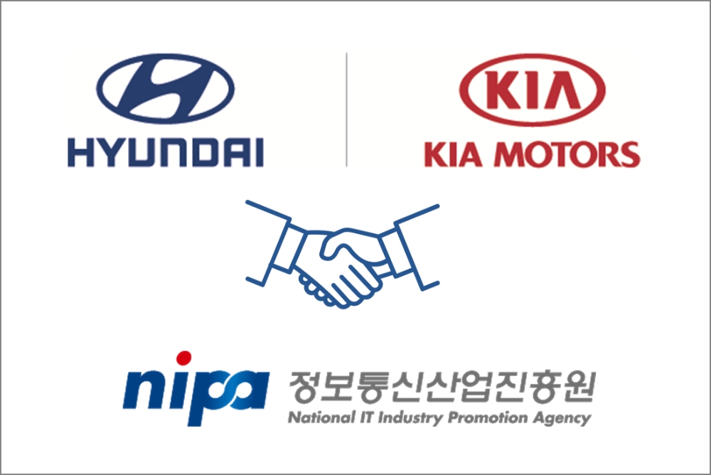현대·기아차, ‘오픈소스 소프트웨어 관리 업무 협약’ 체결