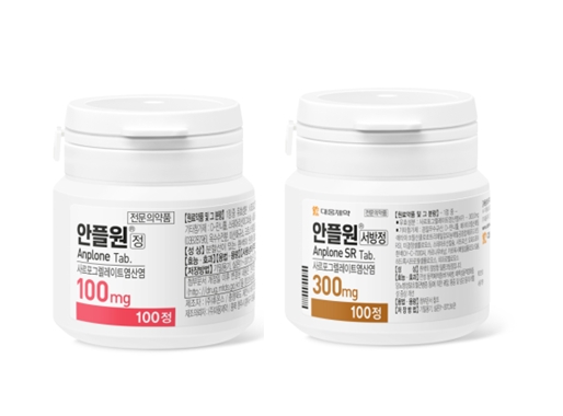 대웅제약, ‘안플원’ 출시 5주년 기념 웹 심포지엄 개최